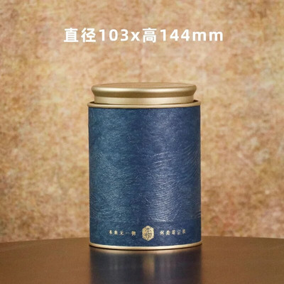 Loominguline paberist pott teekann tee pakkekarp Teeämber Kodumajapidamises kasutatav suletud hoiukarbi teekomplekt Dekoratiivne pott Kodukaunistus