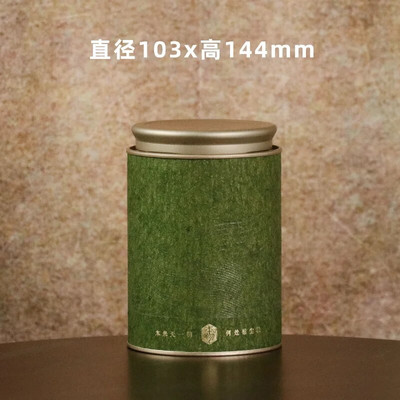 Loominguline paberist pott teekann tee pakkekarp Teeämber Kodumajapidamises kasutatav suletud hoiukarbi teekomplekt Dekoratiivne pott Kodukaunistus