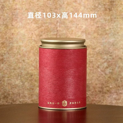 Loominguline paberist pott teekann tee pakkekarp Teeämber Kodumajapidamises kasutatav suletud hoiukarbi teekomplekt Dekoratiivne pott Kodukaunistus