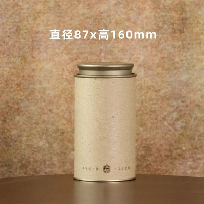 Loominguline paberist pott teekann tee pakkekarp Teeämber Kodumajapidamises kasutatav suletud hoiukarbi teekomplekt Dekoratiivne pott Kodukaunistus