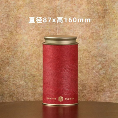 Loominguline paberist pott teekann tee pakkekarp Teeämber Kodumajapidamises kasutatav suletud hoiukarbi teekomplekt Dekoratiivne pott Kodukaunistus