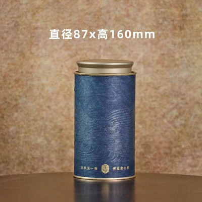 Loominguline paberist pott teekann tee pakkekarp Teeämber Kodumajapidamises kasutatav suletud hoiukarbi teekomplekt Dekoratiivne pott Kodukaunistus