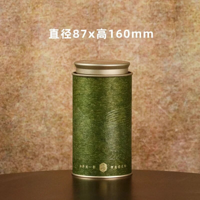 Loominguline paberist pott teekann tee pakkekarp Teeämber Kodumajapidamises kasutatav suletud hoiukarbi teekomplekt Dekoratiivne pott Kodukaunistus