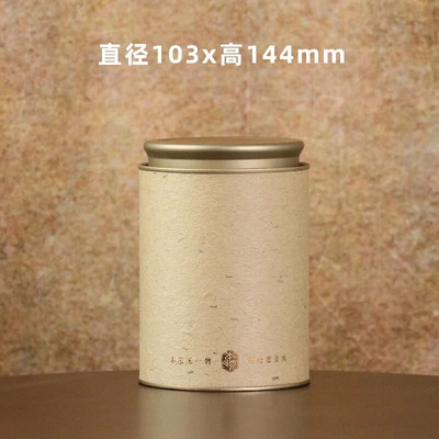 Loominguline paberist pott teekann tee pakkekarp Teeämber Kodumajapidamises kasutatav suletud hoiukarbi teekomplekt Dekoratiivne pott Kodukaunistus