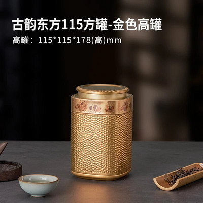 Vintage teekarp metallist haamer tee hoiustamiskonteiner, köögi hoiukast, kaanega plekkpurgid Kodumajapidamises kasutatavad üldised teepurgid 250g