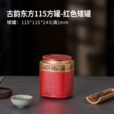 Vintage teekarp metallist haamer tee hoiustamiskonteiner, köögi hoiukast, kaanega plekkpurgid Kodumajapidamises kasutatavad üldised teepurgid 250g