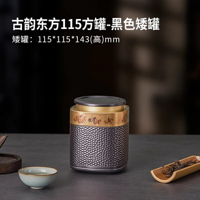 Vintage teekarp metallist haamer tee hoiustamiskonteiner, köögi hoiukast, kaanega plekkpurgid Kodumajapidamises kasutatavad üldised teepurgid 250g