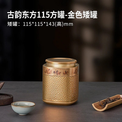 Vintage teekarp metallist haamer tee hoiustamiskonteiner, köögi hoiukast, kaanega plekkpurgid Kodumajapidamises kasutatavad üldised teepurgid 250g