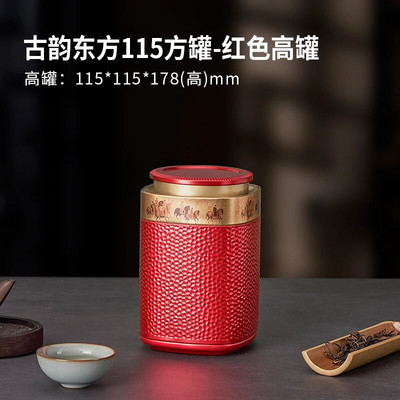 Vintage teekarp metallist haamer tee hoiustamiskonteiner, köögi hoiukast, kaanega plekkpurgid Kodumajapidamises kasutatavad üldised teepurgid 250g