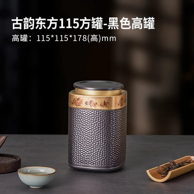 Vintage teekarp metallist haamer tee hoiustamiskonteiner, köögi hoiukast, kaanega plekkpurgid Kodumajapidamises kasutatavad üldised teepurgid 250g