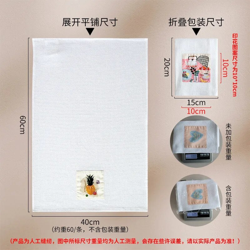 1tk 40x60cm valge vahvel, puuvillane teerätik, trükitud plaastriga köögilaua salvrätik jõulupeo kingituseks kaunistus