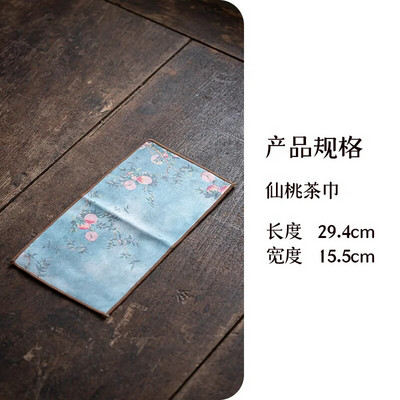 Prosop de ceai îngroșat de ultimă generație Prosop de curățare pentru ceainic Prosop de absorbție Servețele de ceai de uz casnic Pânză de ceai Decorare Cha