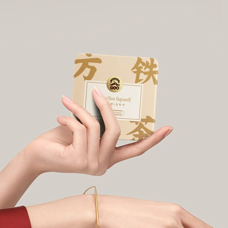 Arbatos skardinė, kūrybinė maža kvadratinė pakuotė, saldainių skardinės, skardinės skardinės