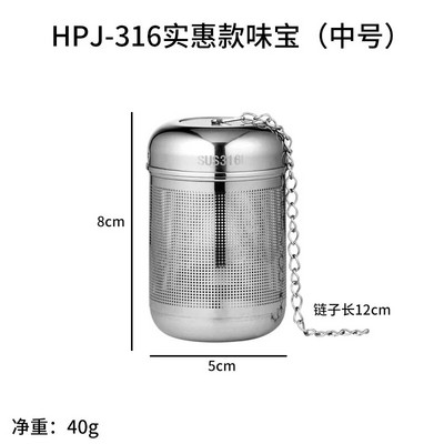 Kuglica za natapanje čaja od nehrđajućeg čelika Cjedilo s finim mrežastim filtrom Čajnik za listove čaja Difuzor začina Kuhinjski dodaci