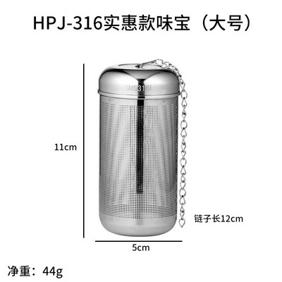 Kuglica za natapanje čaja od nehrđajućeg čelika Cjedilo s finim mrežastim filtrom Čajnik za listove čaja Difuzor začina Kuhinjski dodaci