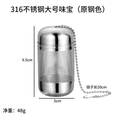 Kuglica za natapanje čaja od nehrđajućeg čelika Cjedilo s finim mrežastim filtrom Čajnik za listove čaja Difuzor začina Kuhinjski dodaci