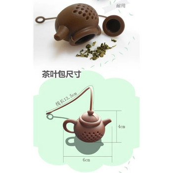 1 бр. Цедка за чай за многократна употреба. Творческа цедка за запарване на чай с форма на чайник. Силиконова торбичка за чай. Филтър за листа. Дифузьор. Чаена чаша.