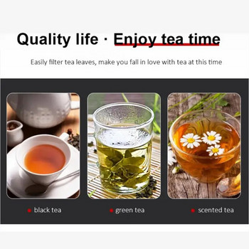 Многофункционален инструмент за сито за накисване на чай Комплект за чай Цедка Основен чайник Цедка за чай Гладка Висококачествена Удобна Издръжлива