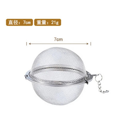 Nerūdijančio plieno tinklelio arbatos užpiltuvas, arbatos kamuolys, sietelis, birios arbatos filtrai, žolelių prieskoniai