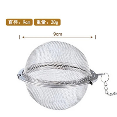 Nerūdijančio plieno tinklelio arbatos užpiltuvas, arbatos kamuolys, sietelis, birios arbatos filtrai, žolelių prieskoniai