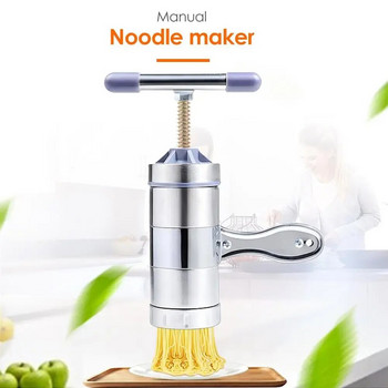 Εγχειρίδιο από ανοξείδωτο χάλυβα Noodle Maker Αντισκωριακή μηχανή ζυμαρικών Τύπου Αποχυμωτής φρούτων Home Restaurant Κουζινικά σκεύη με 2/5 κεφαλές