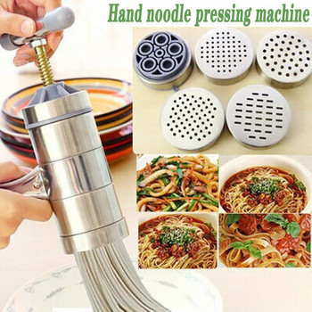 Εγχειρίδιο οικιακής χρήσης Noodle Maker Inox