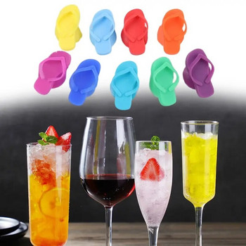 Νέο 9 τμχ/σετ Παντόφλες Μοτίβο σιλικόνης Wine Glass Premium Durable Drink Marker for Drinks Cups Ποτήρια ποτών Ποτήρι κρασιού