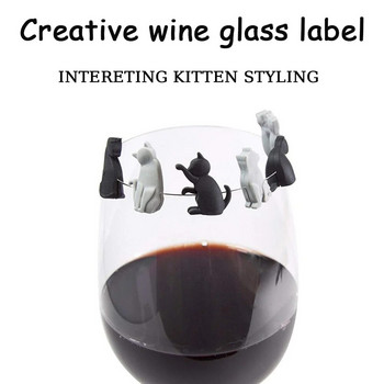 6 τμχ/σετ Μαρκαδόρος σιλικόνης Γυάλινη ένδειξη Cute Cat Shape Wine Cup Marker Wine Charms Ετικέτες Ποτήρια Αναγνωριστικό Μαρκαδόρος Κύπελλα Μπαρ Προμήθειες για πάρτι