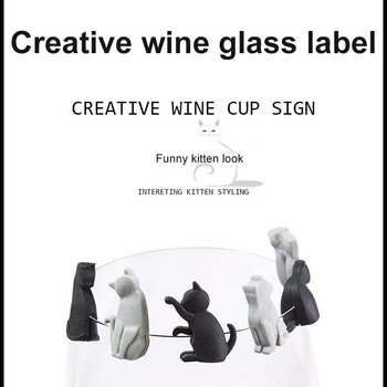 6 τμχ/σετ Μαρκαδόρος σιλικόνης Γυάλινη ένδειξη Cute Cat Shape Wine Cup Marker Wine Charms Ετικέτες Ποτήρια Αναγνωριστικό Μαρκαδόρος Κύπελλα Μπαρ Προμήθειες για πάρτι