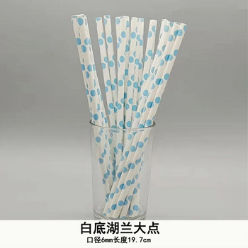 Крафт хартия Хартиени сламки за еднократна употреба Разградими екологично чисти сламки за тоалетна хартия Синя серия Прави сламки