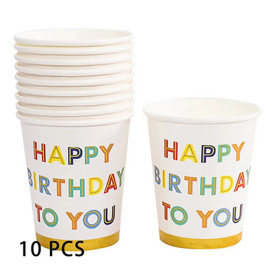 10 TK 9 Oz 250 ml Palju õnne sünnipäevaks paksendatud pabertops ühekordselt kasutatav paberitass toorpuitmassist laste sünnipäevapeotarbed