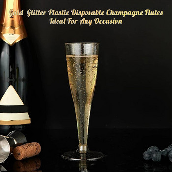 5PC Чаши за шампанско за еднократна употреба Чаши за вино Пластмасови флейти за шампанско Коктейлни чаши Флейти за препичане на шампанско Сватбено парти