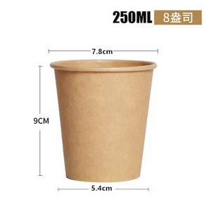 100kom/pak Papirnate čaše za jednokratnu upotrebu 2,5/4/7/8oz Čaše od kraft papira Šalica za kavu i mlijeko Papirnata čaša za vruće piće Potrepštine za zabavu