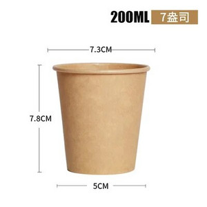 100kom/pak Papirnate čaše za jednokratnu upotrebu 2,5/4/7/8oz Čaše od kraft papira Šalica za kavu i mlijeko Papirnata čaša za vruće piće Potrepštine za zabavu