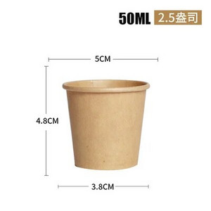 100kom/pak Papirnate čaše za jednokratnu upotrebu 2,5/4/7/8oz Čaše od kraft papira Šalica za kavu i mlijeko Papirnata čaša za vruće piće Potrepštine za zabavu