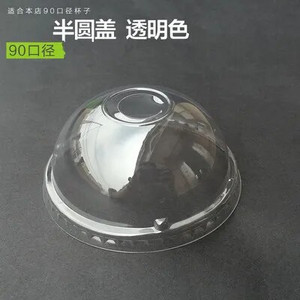 50 tk/pakk 360/500/700 U-kujuline mulli teetass Pehmest plastikust tass Boba teetassid Ühekordsed tassid Nõustuge kohandamisega