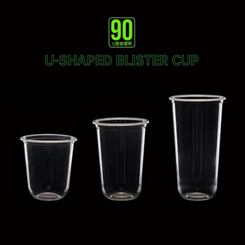 50 бр./опаковка 360/500/700 U-образна мехурчеста чаша за чай Мека пластмасова чаша Boba Чаши за чай Чаши за еднократна употреба Приемат персонализиране