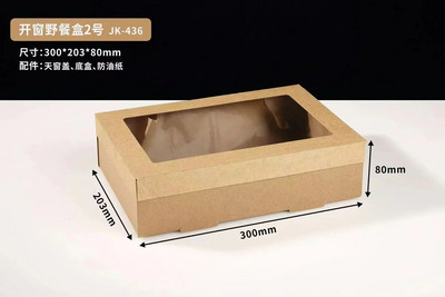 „Kraft Picnic Box“ vienkartinė priešpiečių dėžutė lauko vaisiams „Bento Sushi“ „Netflix“ pakavimo pietų dėžutės Maisto konteinerio vienkartinė keksiukų dėžutė