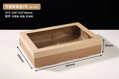 „Kraft Picnic Box“ vienkartinė priešpiečių dėžutė lauko vaisiams „Bento Sushi“ „Netflix“ pakavimo pietų dėžutės Maisto konteinerio vienkartinė keksiukų dėžutė