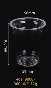 50tk/pakk 98mm läbimõõduga PET-mulli teetass Ühekordne kohvitass Külma joogitass Piima-tee tass 360/500/700ml