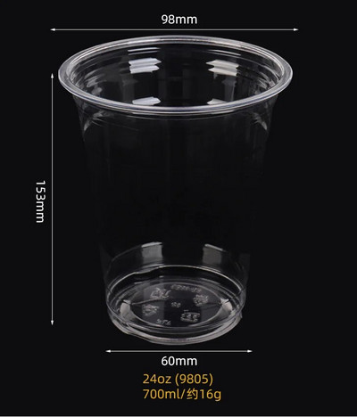 50tk/pakk 98mm läbimõõduga PET-mulli teetass Ühekordne kohvitass Külma joogitass Piima-tee tass 360/500/700ml