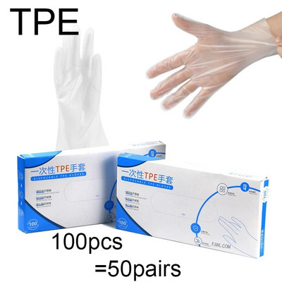 100-200 vnt Pirštinės vienkartinės buitinės virtuvės patogumas BBQ daržovių PE TPE pirštinės Valgymas Grožio salonas Virtuvės priedai