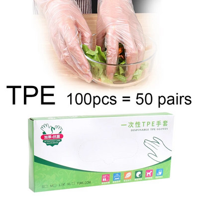 100-200 vnt Pirštinės vienkartinės buitinės virtuvės patogumas BBQ daržovių PE TPE pirštinės Valgymas Grožio salonas Virtuvės priedai