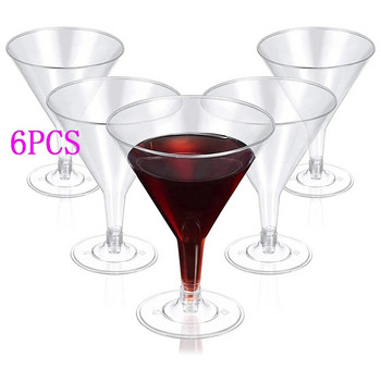6 τεμ. Ποτήρι κόκκινου κρασιού μιας χρήσης Πλαστικά φλάουτα για κοκτέιλ Κύπελλο Ποτήρι Γάμου Προμήθειες Μπαρ Κύπελλο ποτού 200ml