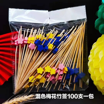 100 vnt. 12 cm kokteilių krapštukai Kūrybiški rankų darbo širdies formos karoliukai užkandžių krapštukai vaisių dantų krapštukai vakarėlio reikmenys