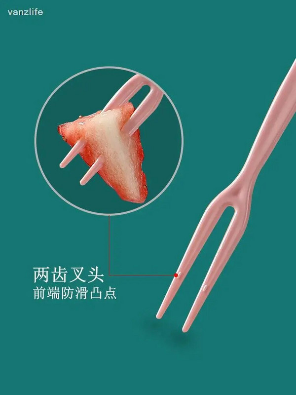 vanzlife Vaisių šakutės kostiumas vaisių lazdelė vienkartinė plastikinė dviejų dantų buitinė vaisių pyrago desertinė šakutė užkandžių šakutė