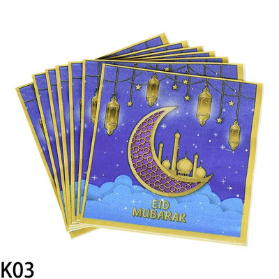 20 tk Ramadan Kareem Ühekordsed salvrätikud Paber EID Mubarak lauanõud Salvrät Islam moslem Festival Peokaunistused Varud