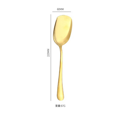 Kuldne roostevabast terasest toitlustuslusikas, suur riisilabidas lauanõud, pika varrega nelinurkne spaatliga köögividinad koju