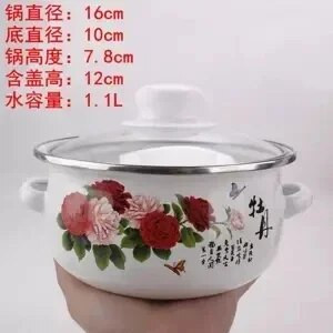 Piimapott emailiga pott emailiga kauss beebitoidukauss kauss kõrvakõrvapott Multifilm riisikauss kaanega Induktsioonpott keetmine