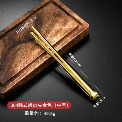 Dropshipping roostevabast terasest köögi grilltangid Mittenakkuvad nutikad grillilihaklambrid toiduvalmistamisklambrid Kuldsed/hõbedased tarvikud